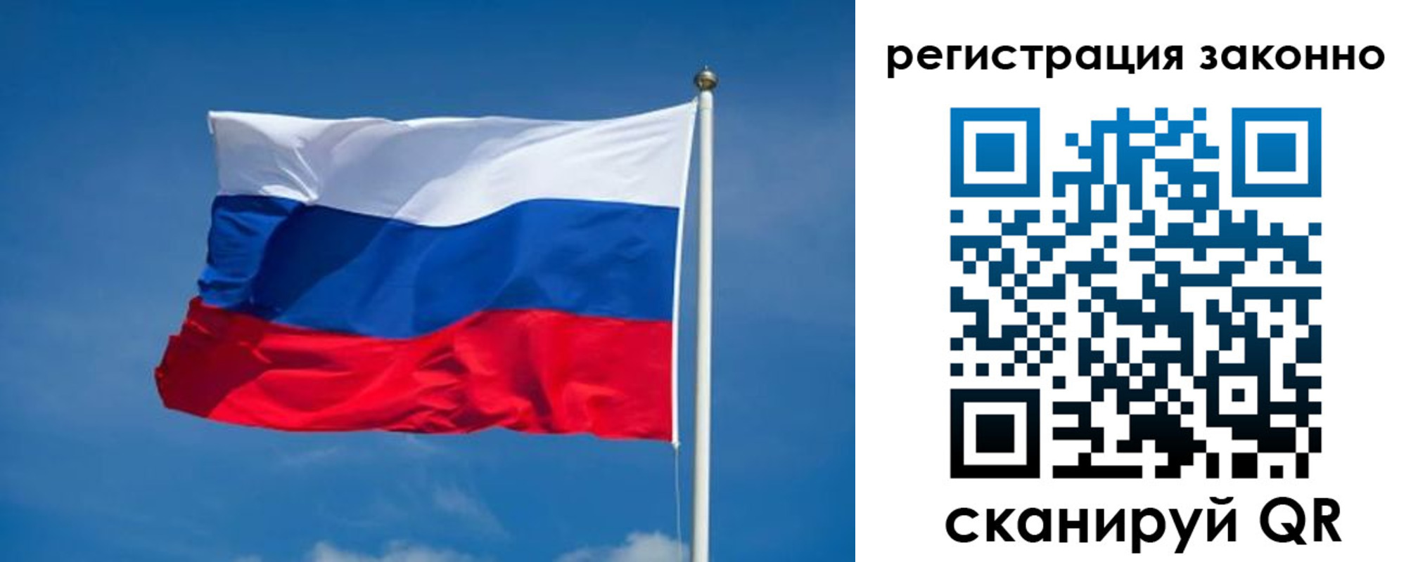прописка поиск в Сибае