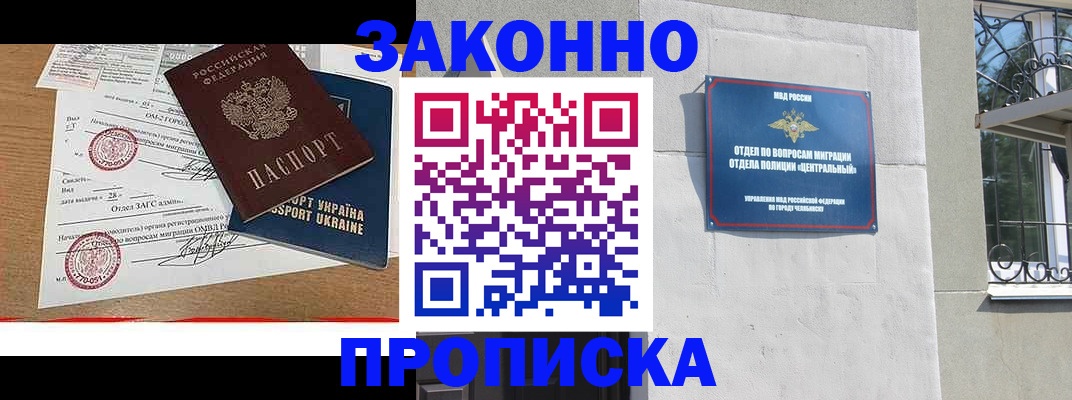 регистрация для школы в Сибае